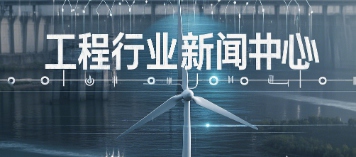 行业动态