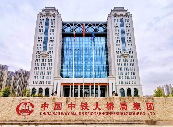 贡嘎县与中铁大桥局达成战略合作