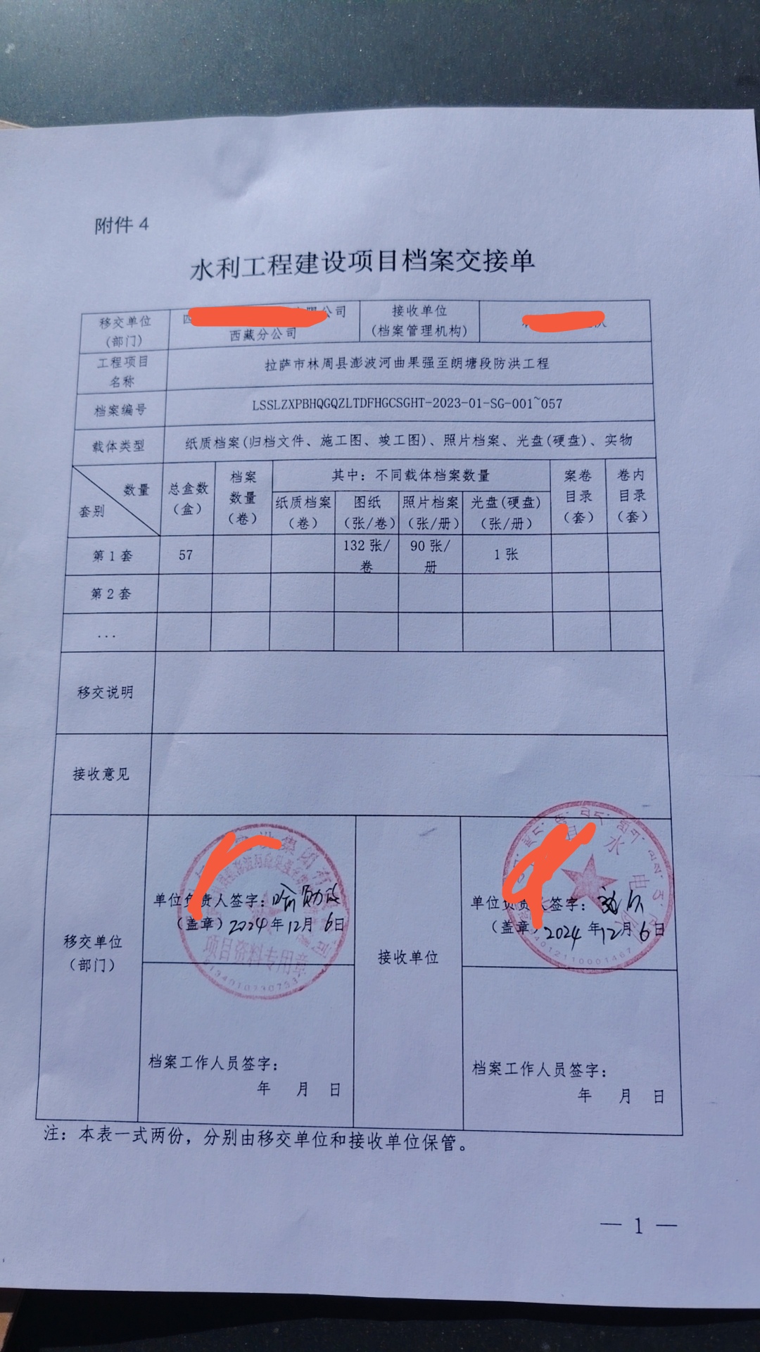 微信图片_20250316192112.jpg