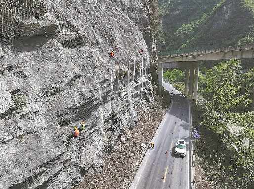 眉山地灾工程资料代做